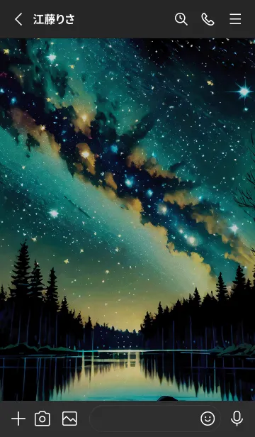 [LINE着せ替え] 穏やかな夜景の着せかえ/631の画像2