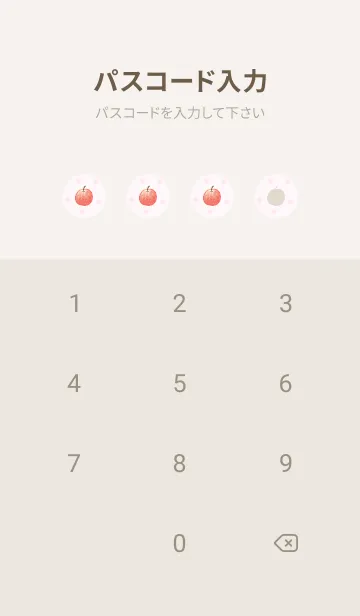 [LINE着せ替え] ハリネズミとりんご -ピンク- ドット 2の画像4