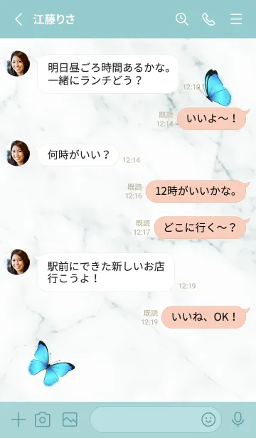 [LINE着せ替え] bluegreen blue butterfly04_1の画像3