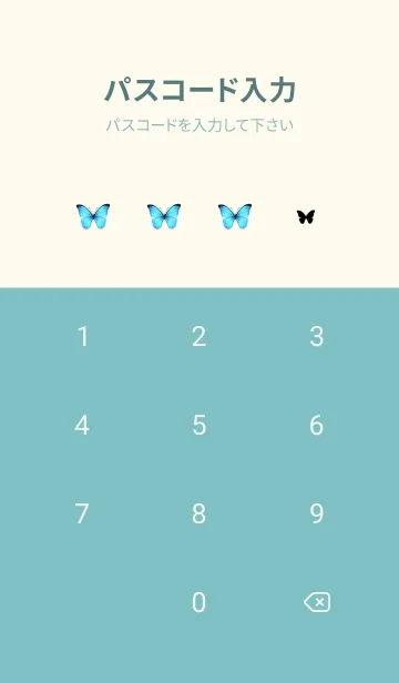 [LINE着せ替え] bluegreen blue butterfly04_1の画像4