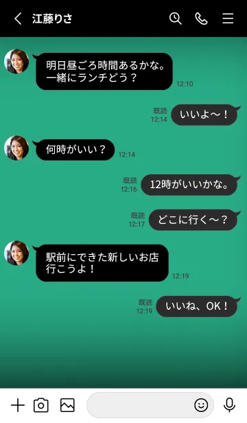 [LINE着せ替え] Black & Jungle Green Theme V7 (JP)の画像3