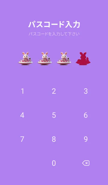 [LINE着せ替え] Love Pink Rabbit In Galaxy Theme (JP)の画像4