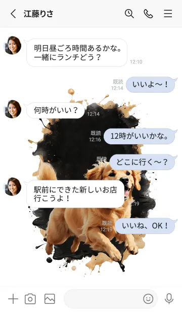 [LINE着せ替え] Golden Retriever So Cool Theme 2 (JP)の画像3