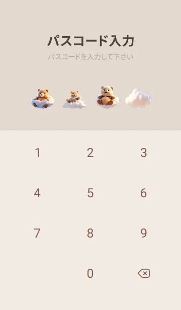 [LINE着せ替え] Kawaii Bear in Could Theme (JP)の画像4
