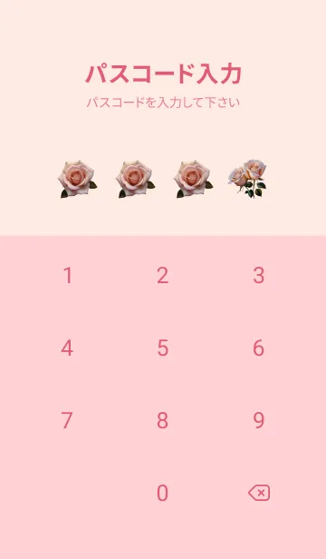 [LINE着せ替え] bright pink rose(JP)の画像4