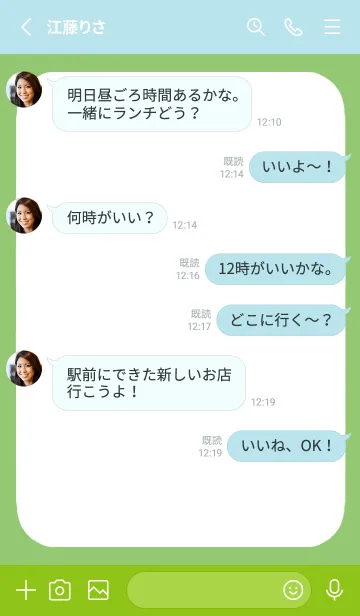 [LINE着せ替え] ドット文字の着せかえ/ブルーグリーンの画像3