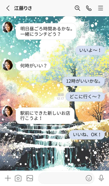 [LINE着せ替え] 優美な冬の風景の着せかえ(Winter-2532)の画像3