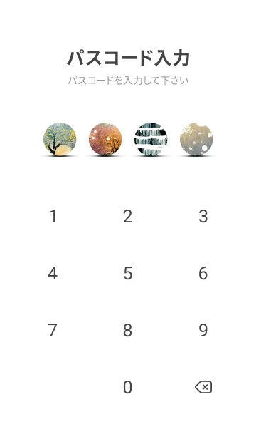 [LINE着せ替え] 優美な冬の風景の着せかえ(Winter-2532)の画像4