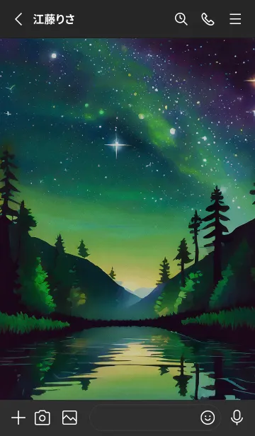 [LINE着せ替え] 穏やかな夜景の着せかえ/632の画像2