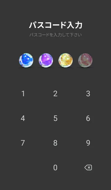 [LINE着せ替え] 穏やかな夜景の着せかえ/632の画像4