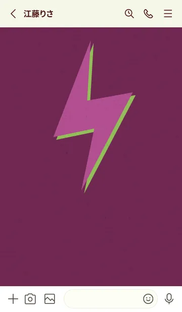 [LINE着せ替え] サンダーのきせかえ ブドウの画像2