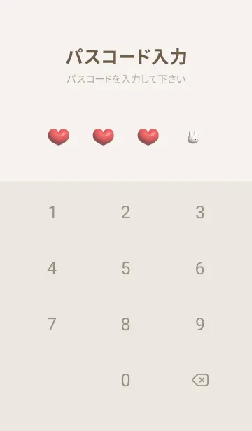 [LINE着せ替え] Greige♡恋してるウサギ02_1の画像4