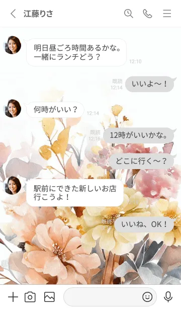 [LINE着せ替え] Watercolor Dry Flower-PINK-42の画像3