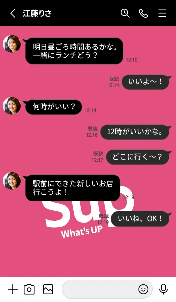 [LINE着せ替え] Sup .76の画像3