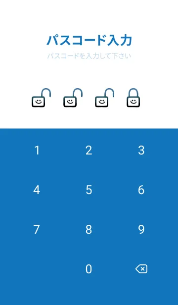 [LINE着せ替え] フキダシスマイル 126の画像4