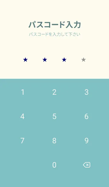 [LINE着せ替え] スカイ 4の画像4
