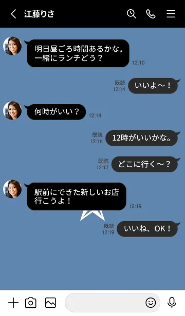 [LINE着せ替え] シンプル ロック スター _112の画像3