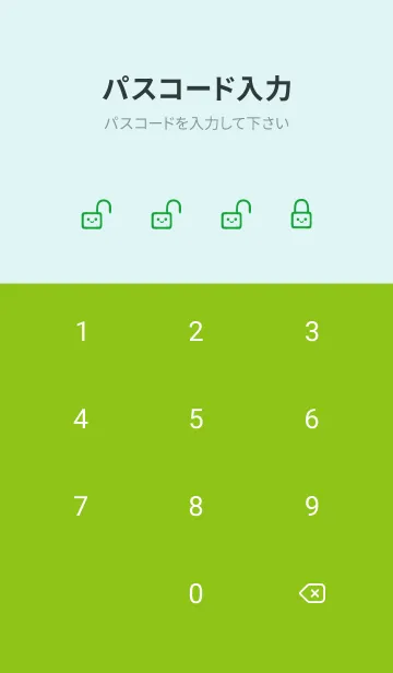 [LINE着せ替え] シンプル ウサギ -フラワー-69の画像4