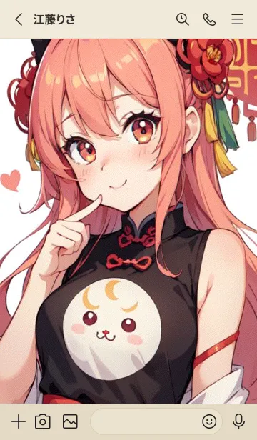 [LINE着せ替え] 新年、幸福を届ける N 23の画像2