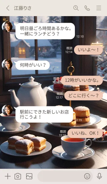 [LINE着せ替え] CMW スタジオ 25の画像3