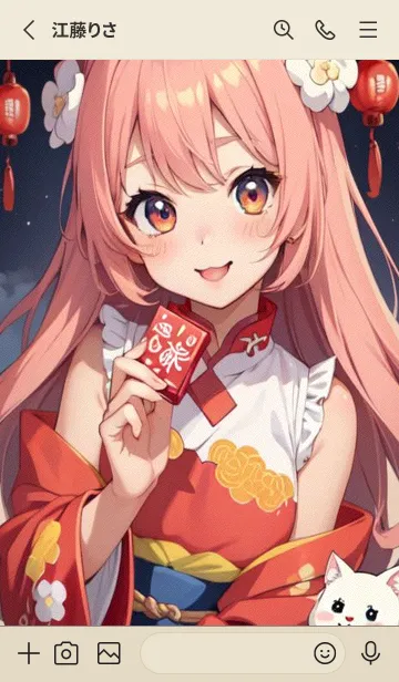 [LINE着せ替え] 新年、幸福を届ける N 4の画像2