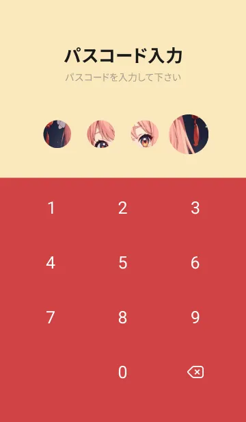 [LINE着せ替え] 新年、幸福を届ける N 4の画像4