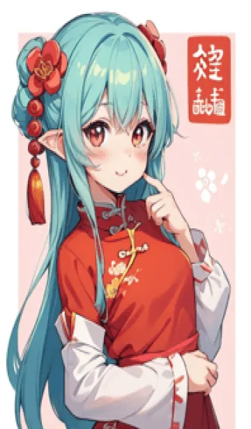 [LINE着せ替え] 新年、幸福を届ける N 8の画像1