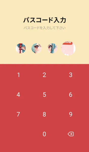 [LINE着せ替え] 新年、幸福を届ける N 8の画像4