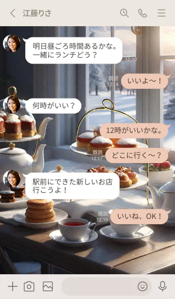 [LINE着せ替え] CMW スタジオ 24の画像3