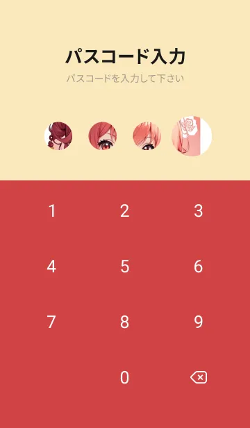 [LINE着せ替え] 新年、幸福を届ける N 11の画像4