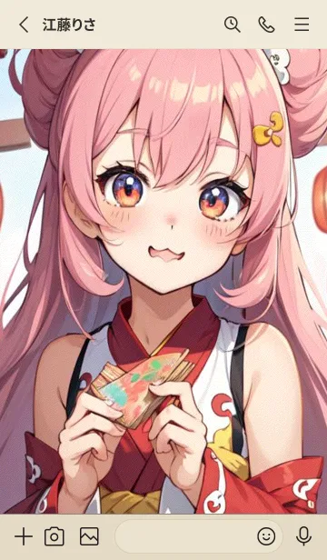 [LINE着せ替え] 新年、幸福を届ける N 3の画像2