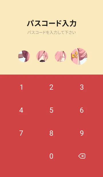 [LINE着せ替え] 新年、幸福を届ける N 3の画像4