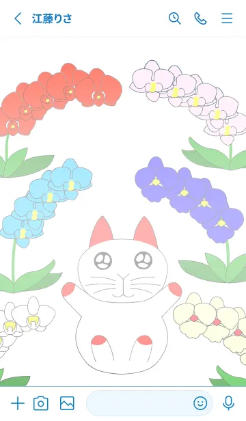 [LINE着せ替え] ウサギの猫と花-白いバージョンの画像2