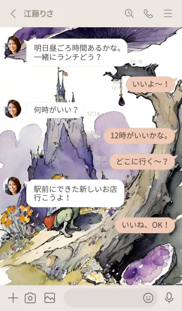 [LINE着せ替え] WJスタジオ 24の画像3