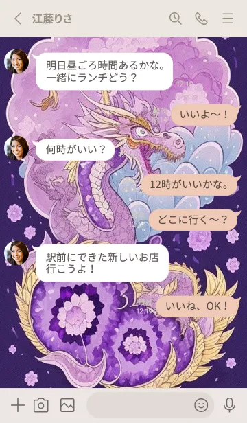 [LINE着せ替え] WJスタジオ 30の画像3