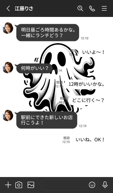 [LINE着せ替え] 怖いハロウィーンの幽霊の画像3