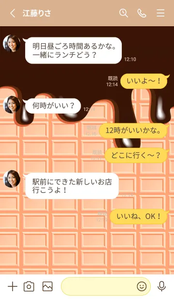 [LINE着せ替え] とろけるチョコ 薄茶と黄色の画像3
