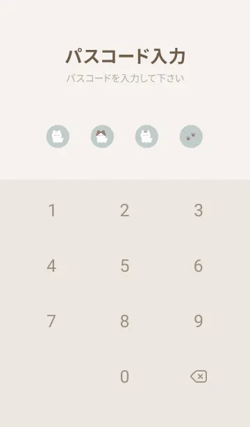 [LINE着せ替え] ゆるいねこ /ミントベージュの画像4