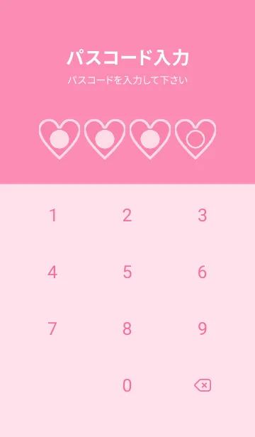 [LINE着せ替え] pink color F51の画像4