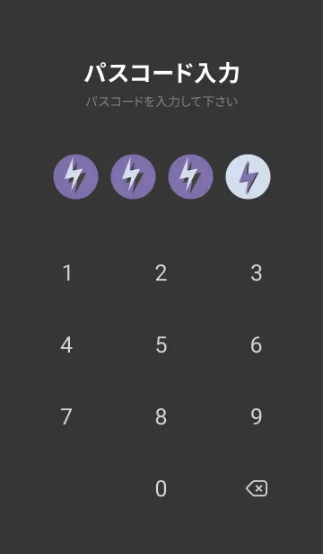 [LINE着せ替え] サンダーのきせかえ ゴーストの画像4