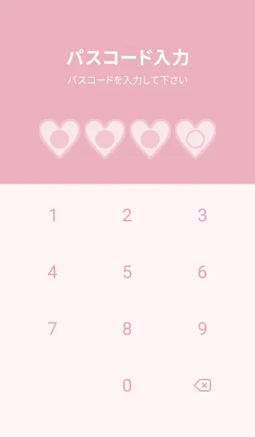 [LINE着せ替え] pink color F55の画像4