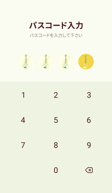 [LINE着せ替え] Violin 3カラー 黄水仙の画像4