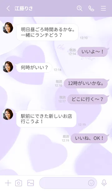 [LINE着せ替え] purple♡胸キュン03_1の画像3