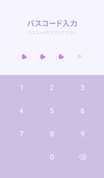 [LINE着せ替え] purple♡胸キュン03_1の画像4