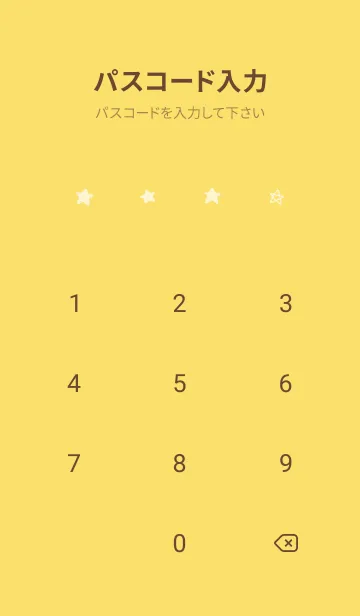 [LINE着せ替え] 星のらくがき(yellow04)の画像4