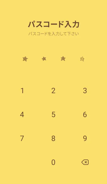 [LINE着せ替え] 星のらくがき(yellow06)の画像4