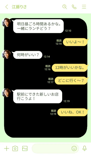 [LINE着せ替え] ドット文字の着せかえ【黒】/薄黄緑色の画像3