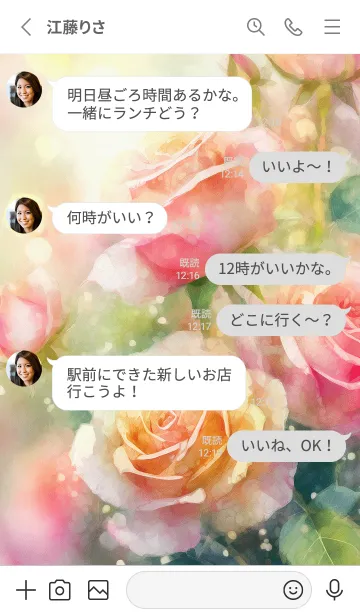 [LINE着せ替え] 薔薇(バラ)の花の着せかえ(R2575)の画像3