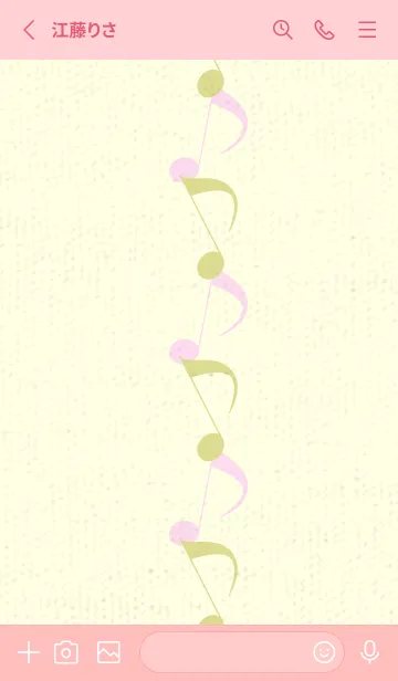 [LINE着せ替え] 八分音符1 メロンイエローの画像2
