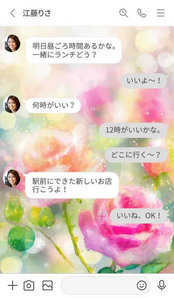 [LINE着せ替え] 薔薇(バラ)の花の着せかえ(R2576)の画像3